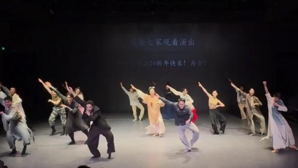 科目三进军中戏新年联欢晚会