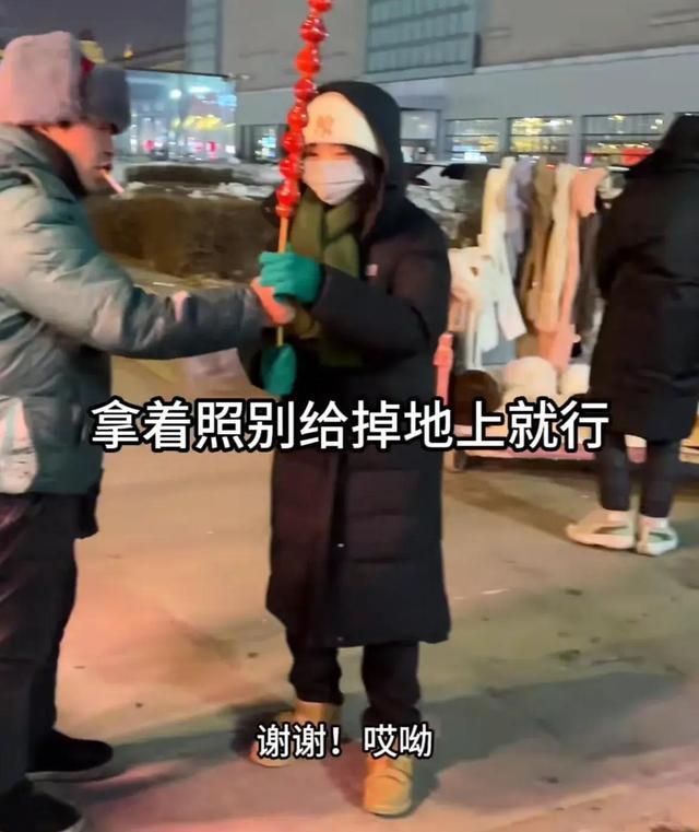 东北大葱是什么梗 大葱什么梗