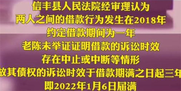 男子借给朋友61万4年后无法要回