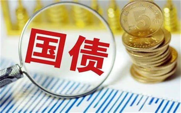 买国债一年利息多少