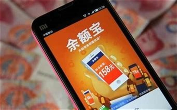 余额宝在节假日有没有收益