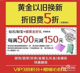 2024年金银纪念币值得收藏吗_2024黄金会降到400元一克吗