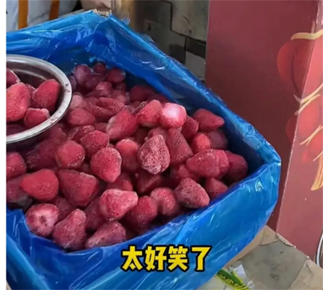 哈尔滨冻草莓都开始按个卖了