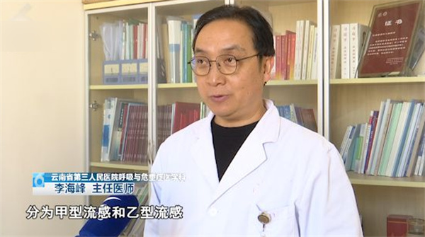 乙流会疼到骨头缝专家回应