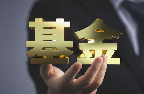基金份额多少有区别吗