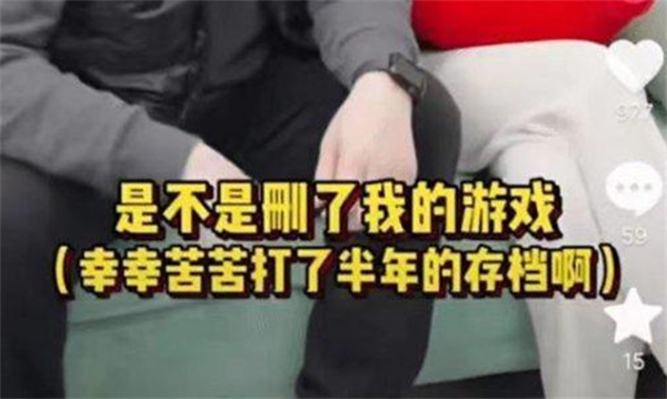 微星就“删男友游戏”相关言论致歉