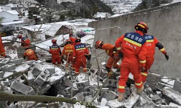 云南镇雄山体滑坡已致11人遇难