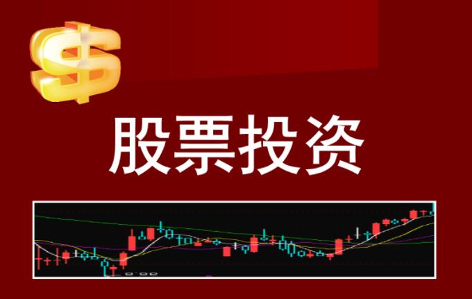 股票每股市价怎么计算