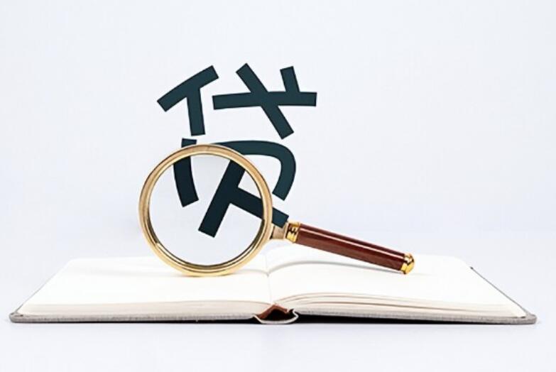 微贷网