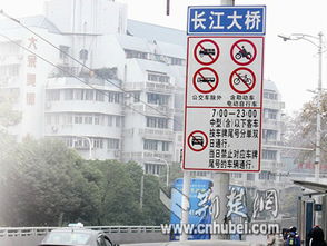 武汉外地车限行2023规定_武汉长江大桥限行规则2022