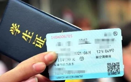 春节怎么抢火车票_2024年火车票怎么预约春节票