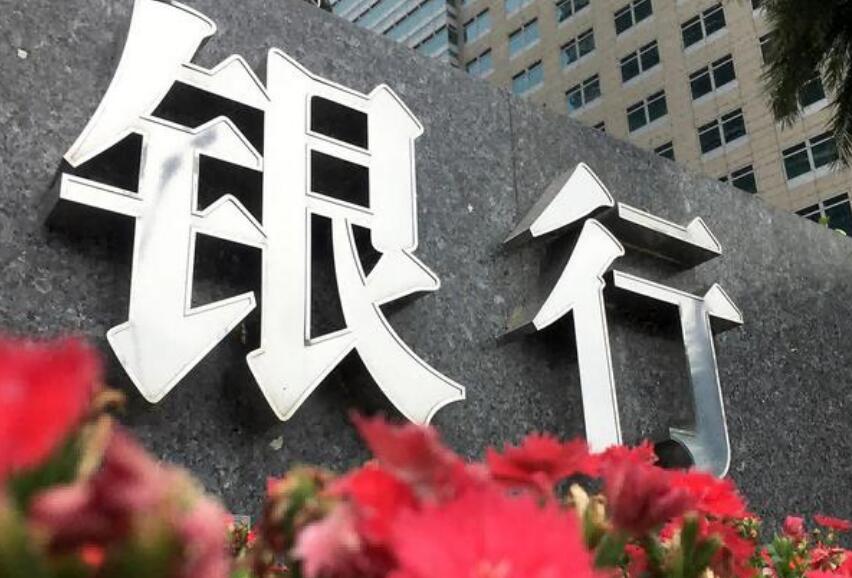 营口银行