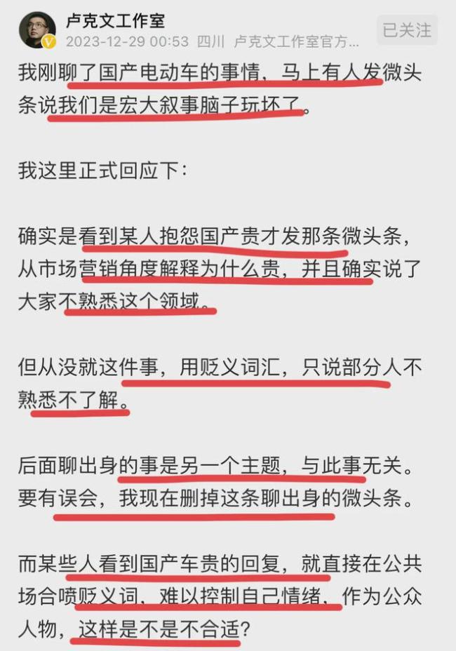 九边和卢克文到底在争什么 九边本人简介九边pro的真实身份介绍