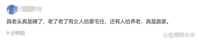 大S方回应汪小菲给的天价赡养费 张兰气不过霸气回怼