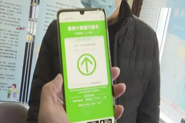 到一个地方不超过4小时，行程码显示吗 行程码在什么时候出示