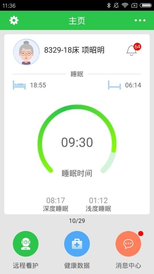 什么软件可以听书免费_口碑最好的听书软件