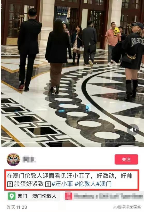 汪小菲带新女友去澳门 脱口提大S"我老婆嫁给那谁谁谁了"后慌忙改口