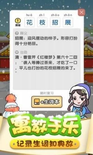 可以答题的软件有哪些_精选软件排行榜