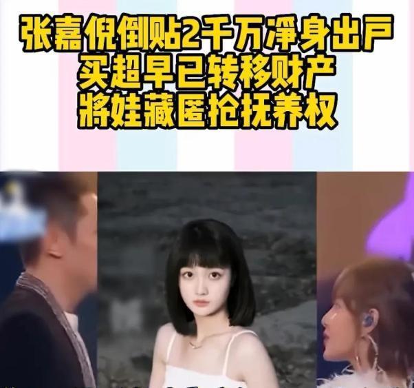 买超的世界好像女儿国 每次出现必有美女还都是新面孔