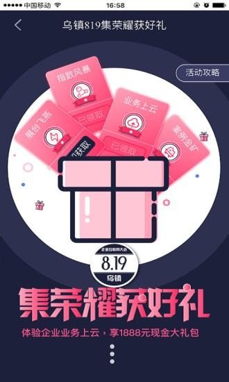 erp进销存管理软件_热门好用app推荐