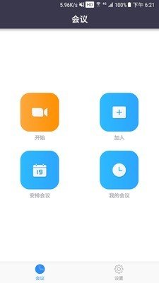 qvod播放器APP_推荐几款实用软件下载