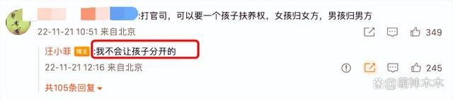 大S方回应汪小菲给的天价赡养费 张兰气不过霸气回怼