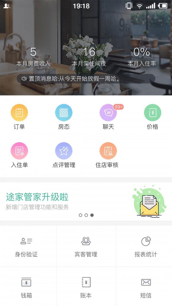 手机导航软件_全网永久免费app下载推荐