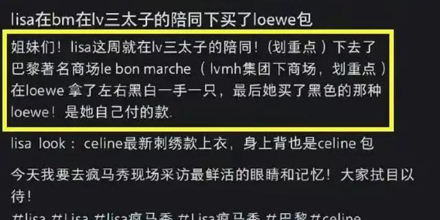 偶遇Lisa和LV三公子吃泰餐破分手传闻 多名保镖陪同排场大