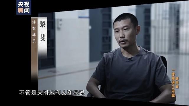 李铁6千万“保送”4人进国家队 李铁事件的来龙去脉