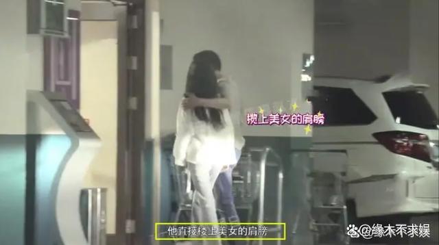 杨采钰新恋情曝光 餐后与男子同回酒店被拍！去年被曝与陈金飞离婚