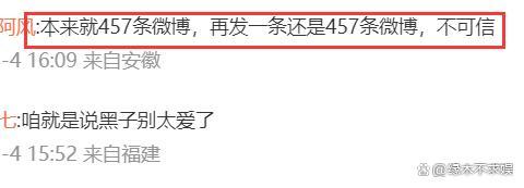 昆凌声明否认控诉“周杰伦出轨” 内容并非自己所发不要轻信谣言