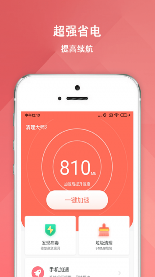 装饰管理软件哪个好_热门好用app推荐