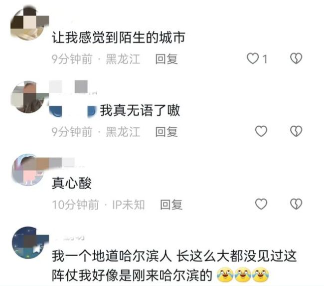 哈尔滨怕“小土豆”摔倒 给中央大街铺地毯了！