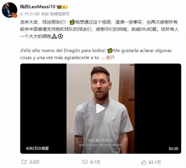 古天乐在郑中基演唱会疑似内涵梅西 网友评论啼笑皆非！