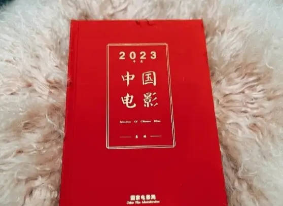 王一博三部电影入选国家电影局2023中国电影集锦