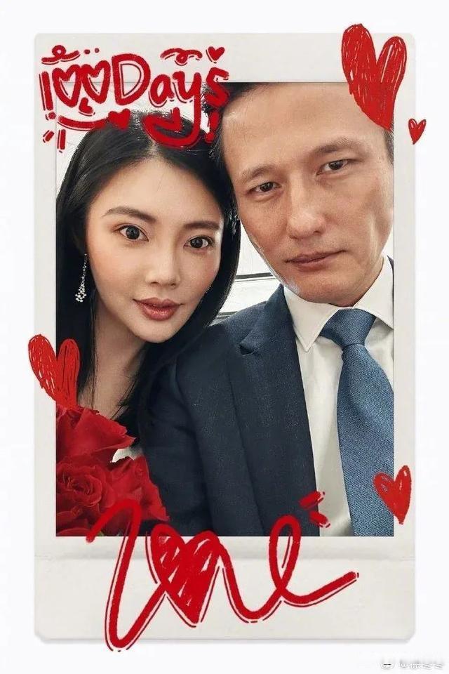 徐冬冬尹子维订婚 徐冬冬尹子维怎么在一起的