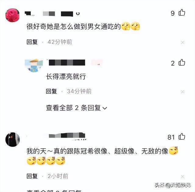 阿娇皇甫圣华同游沙特过情人节？ 两人关系神秘曾传绯闻