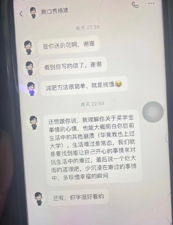 杨波出轨风波再升级 本人回应"做鬼也不会放过韩如雪"