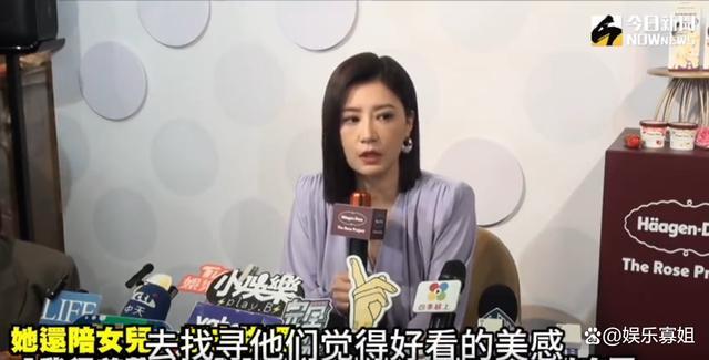 贾静雯回应梧桐妹戴唇环舌环 网友吐槽表情看不惯，但也没办法