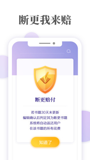 优质看书软件大全_可以看书的app有哪些