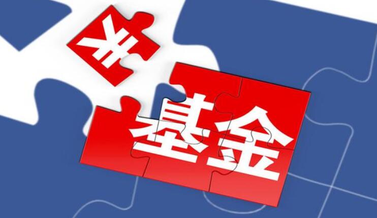 上海基金公司