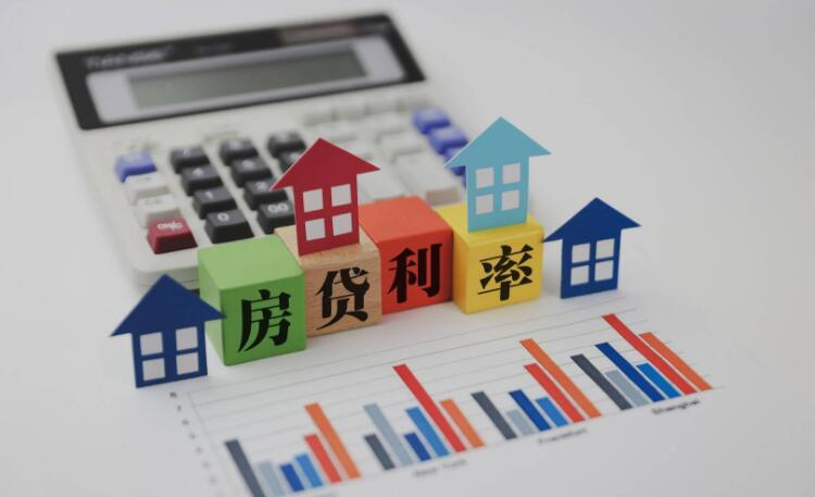 为什么房贷利率没有降