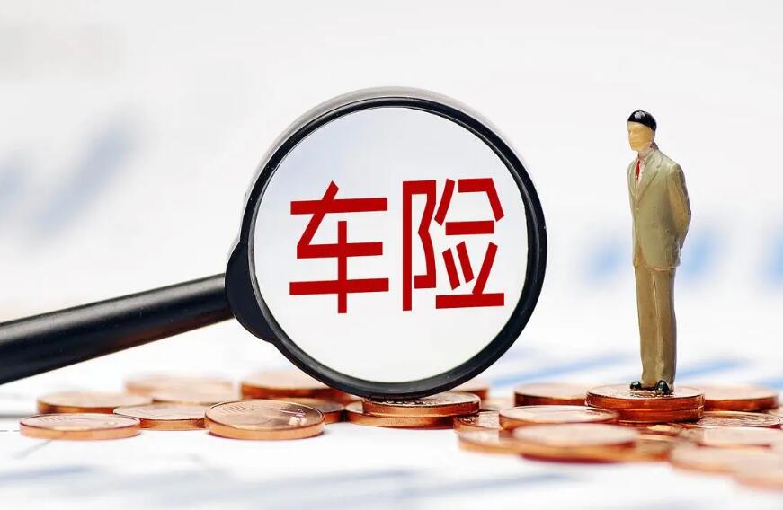 平安车险保单签收
