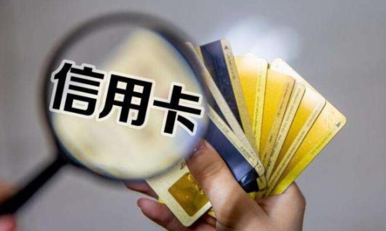 信用卡提额有什么技巧