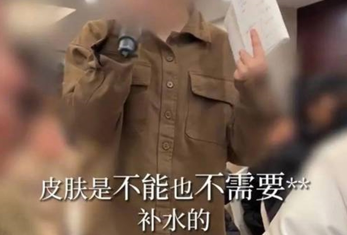 女子行业会议上怒揭化妆品补水谎言 如何正确使用化妆品