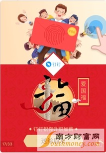 支付宝万能卡2024怎么获得_如何领取手机版支付宝中天天领红包中的红包