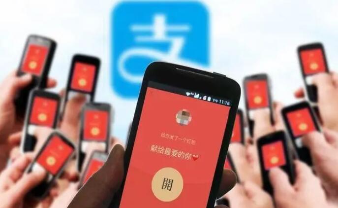 为什么支付宝红包不能用
