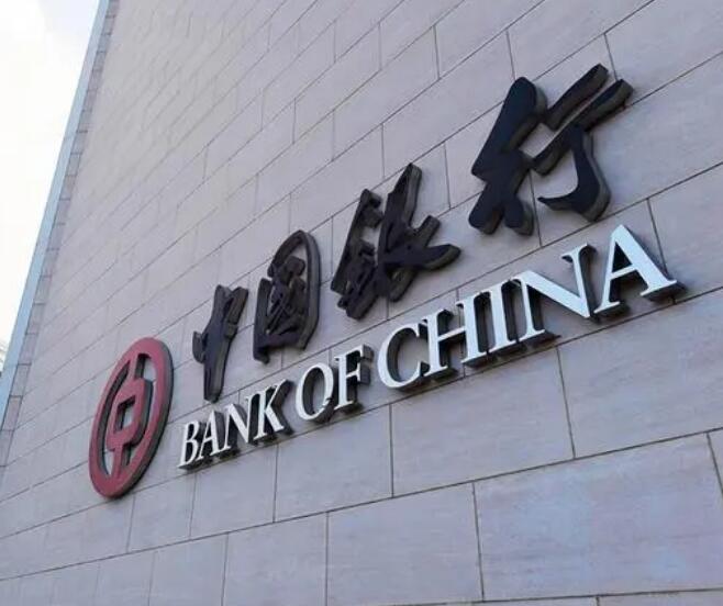 中国银行手机网银