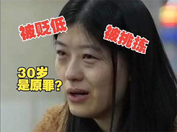 女生被母亲介绍几十个相亲对象