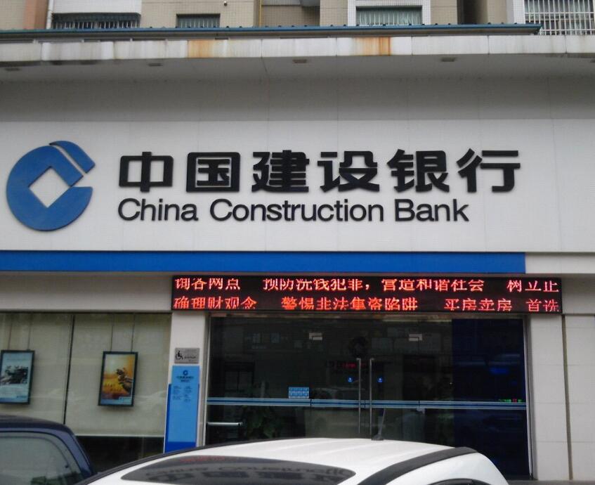 建行办手机银行卡